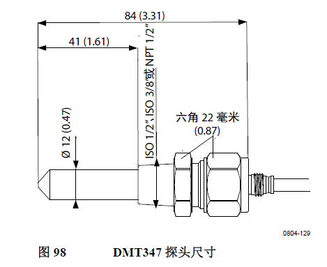 南京利諾威DMT347露點(diǎn)儀探頭尺寸.png